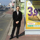 EDOUARD, 54