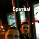 Dima, 28