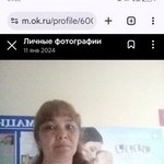 Madina Guz, 44